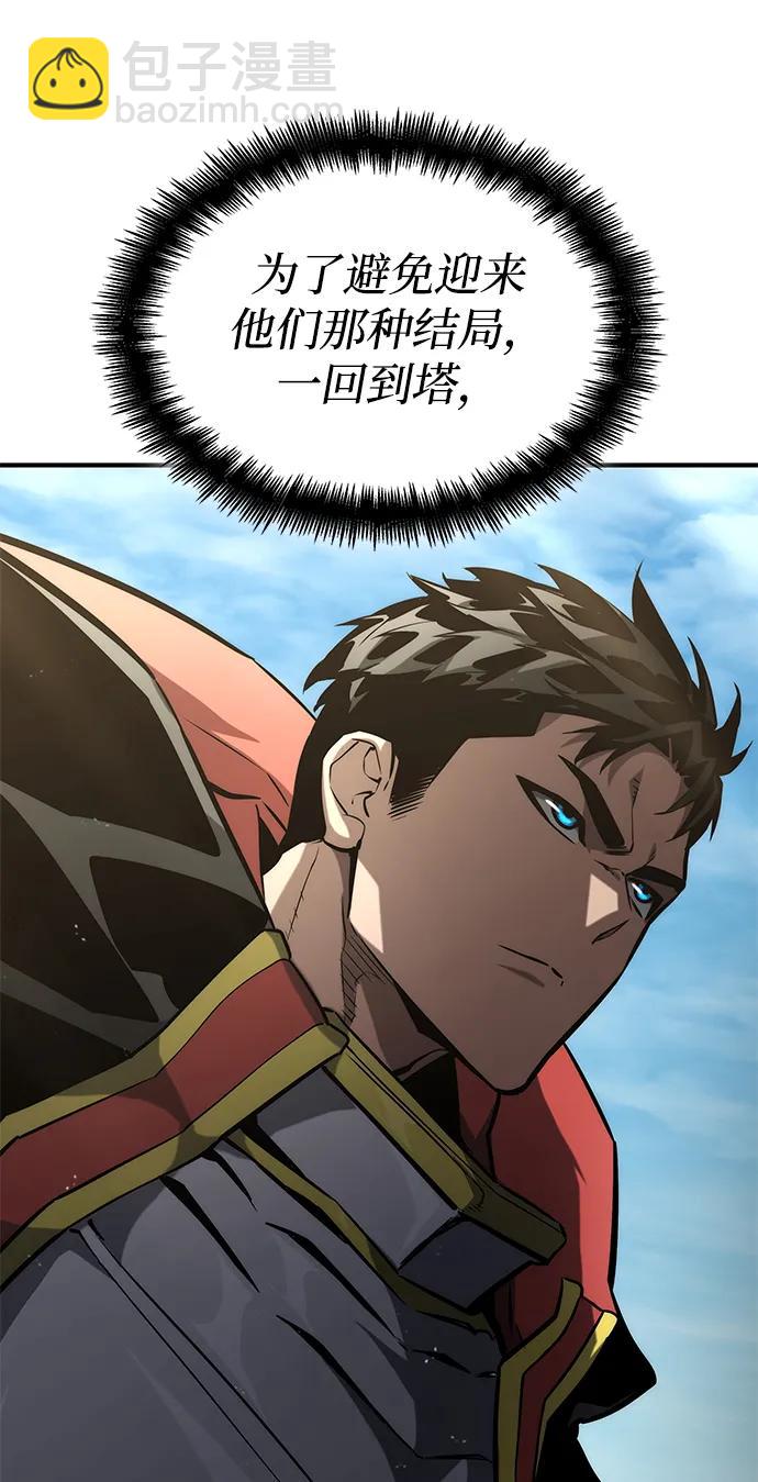 第95话76