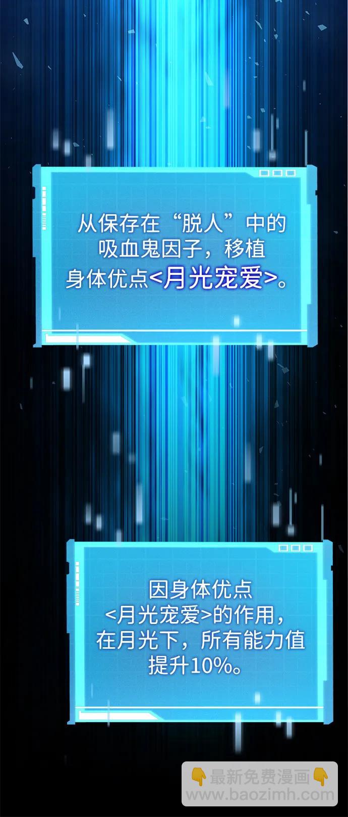 第95话78