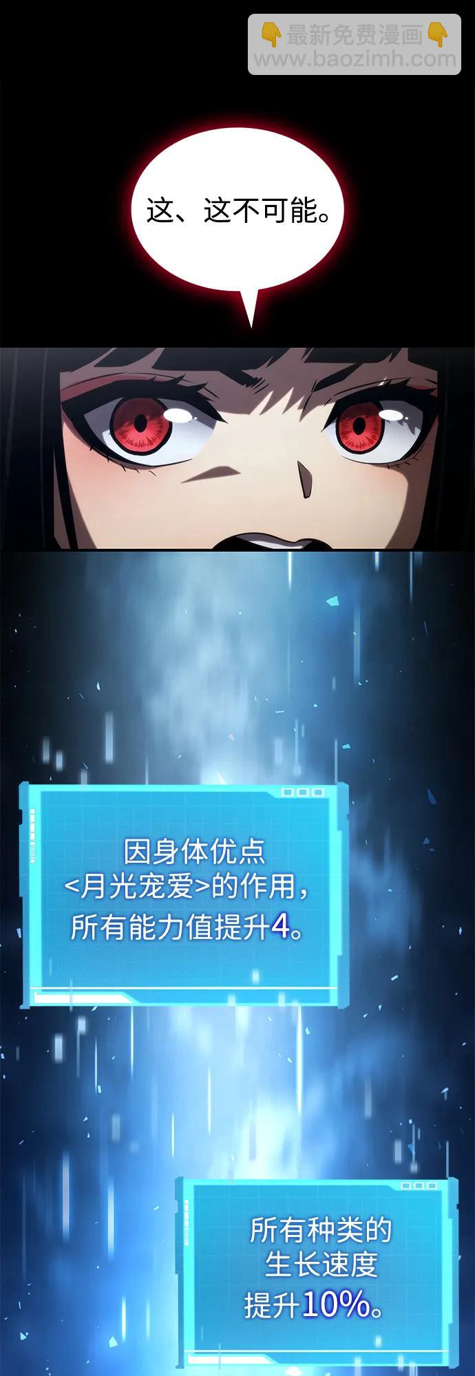 第95话79