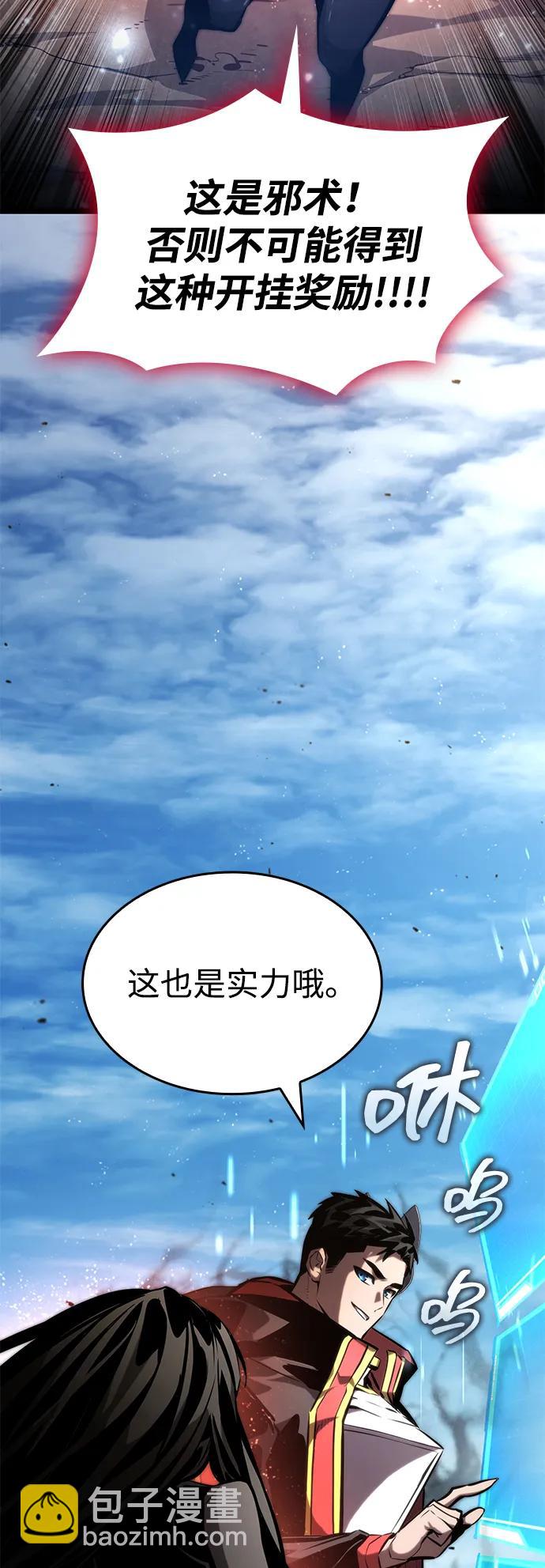 第95话81
