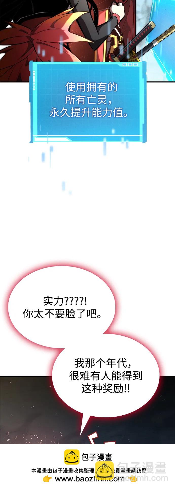 第95话82