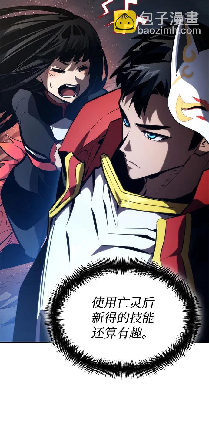 第95话83