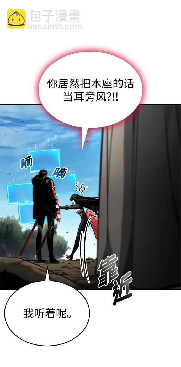 第95话84
