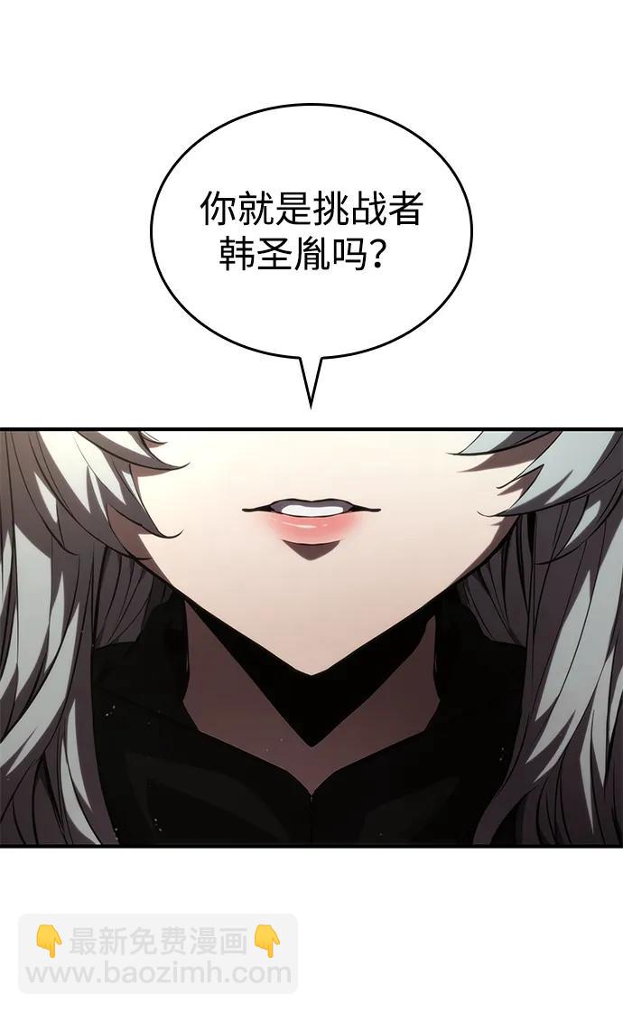 第95话85