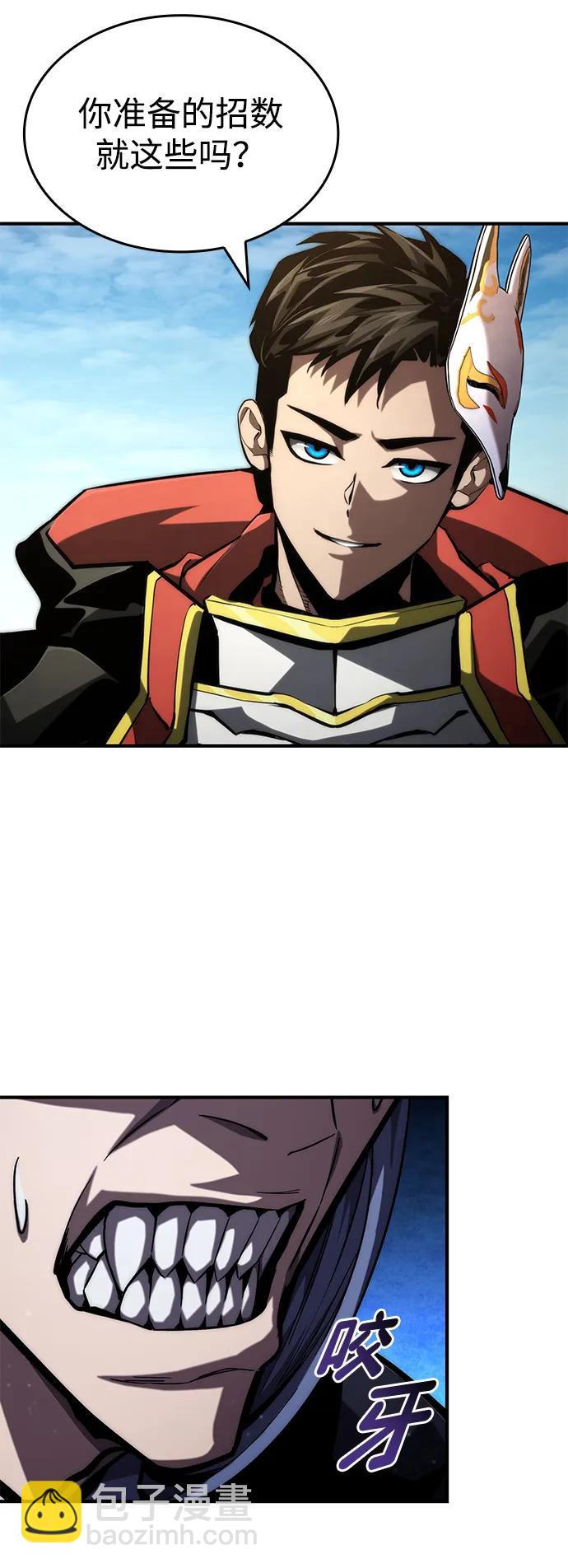 第95话9