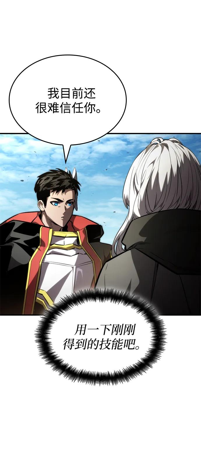 第95话92