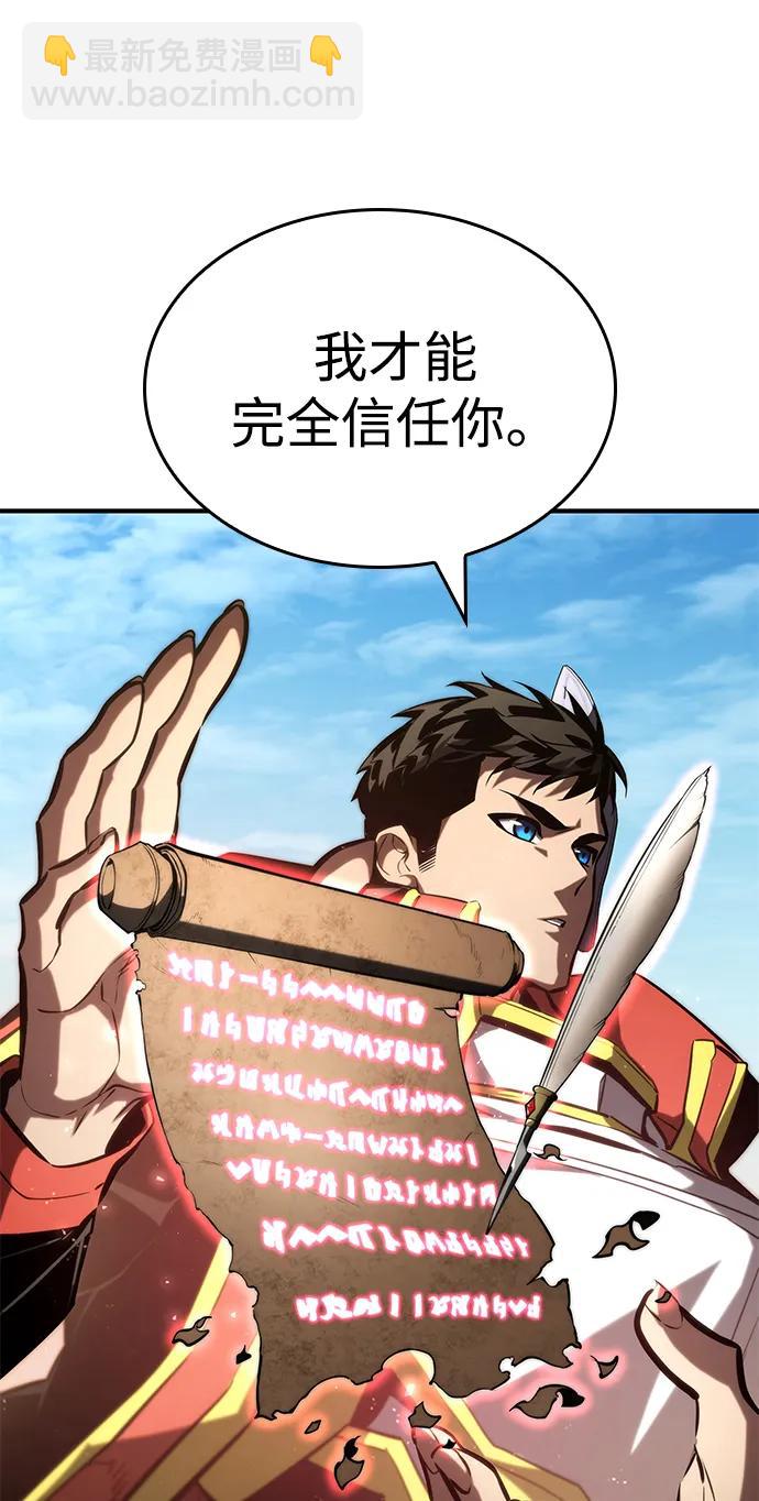 第95话94
