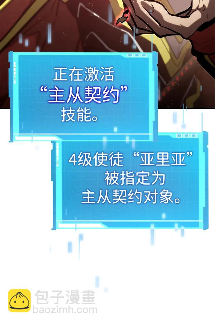 第95话95