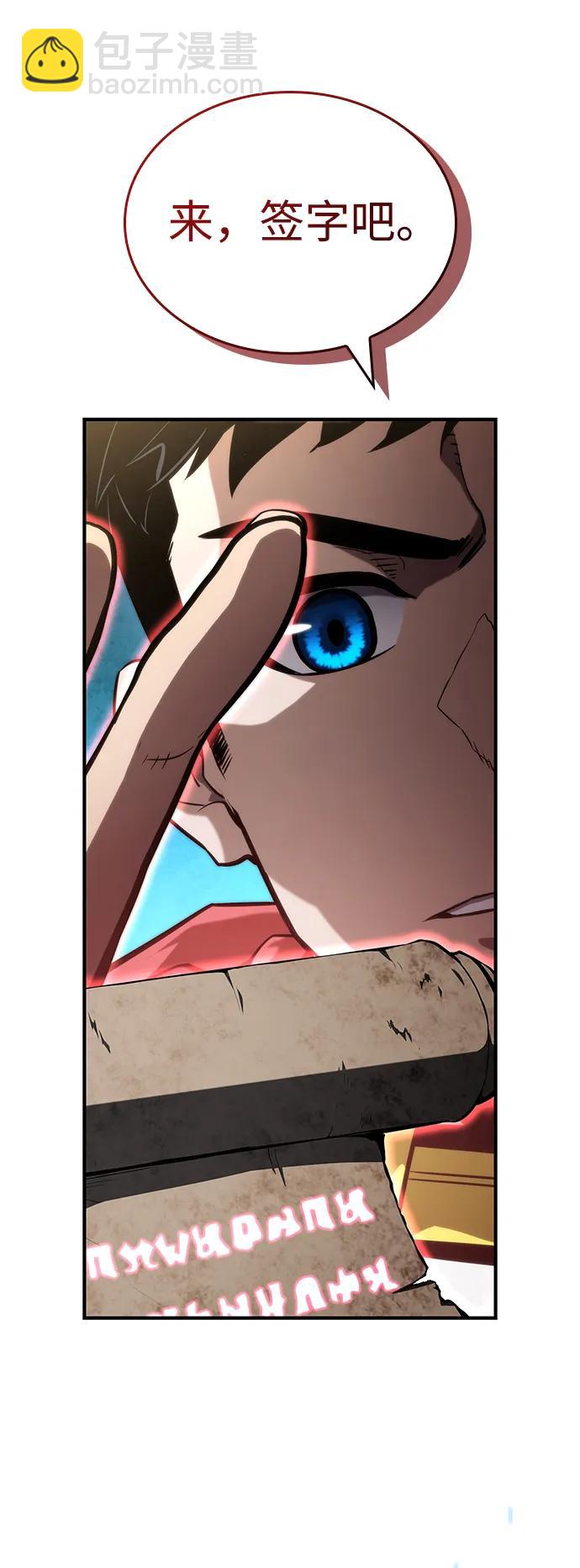 第95话96