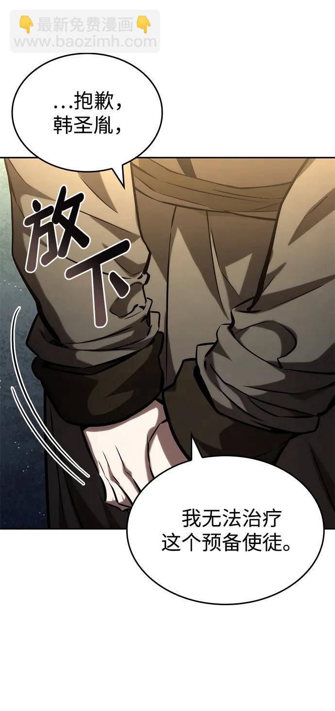 第96话11