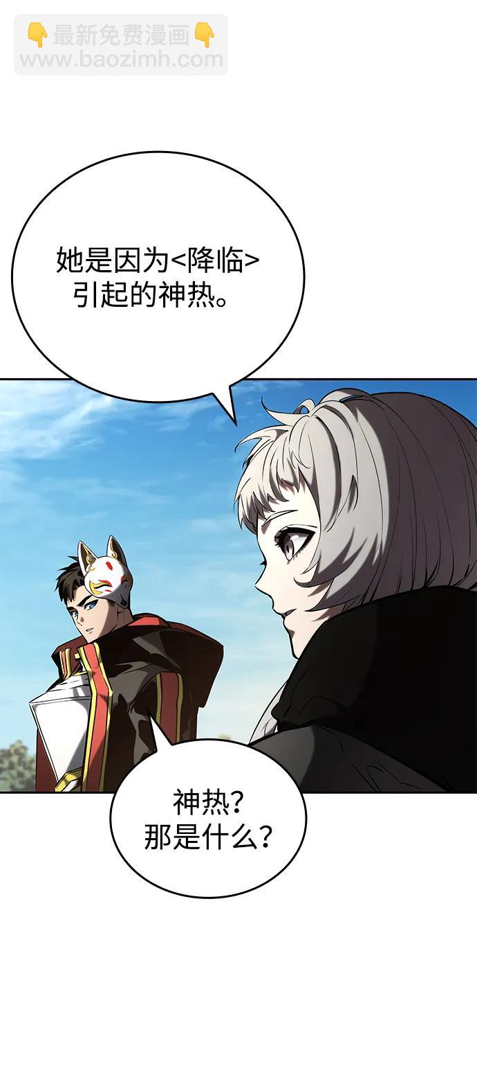 第96话12
