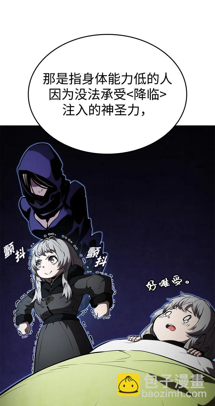 第96话13
