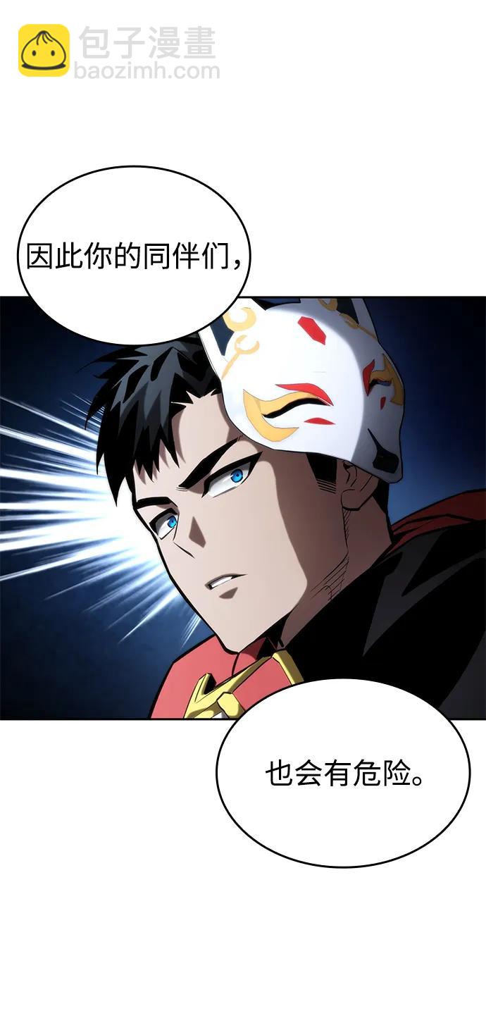 第96话18