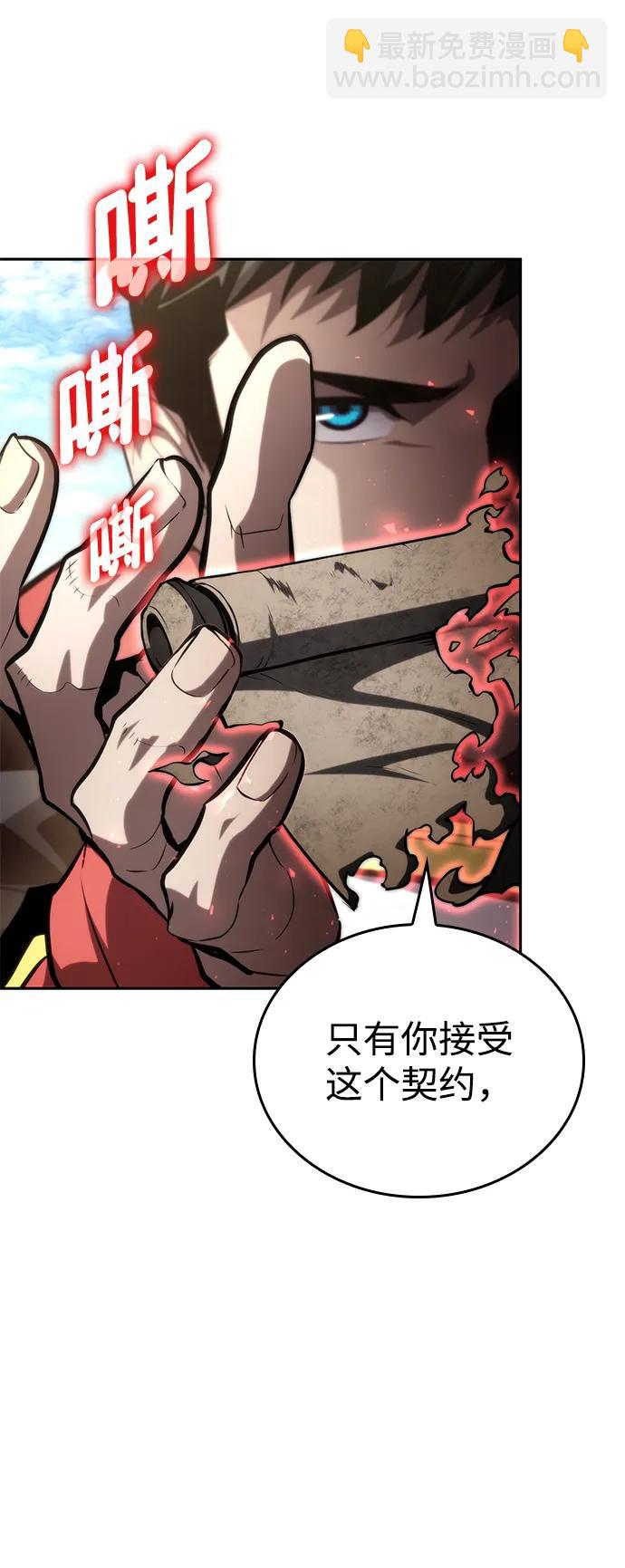 第96话2