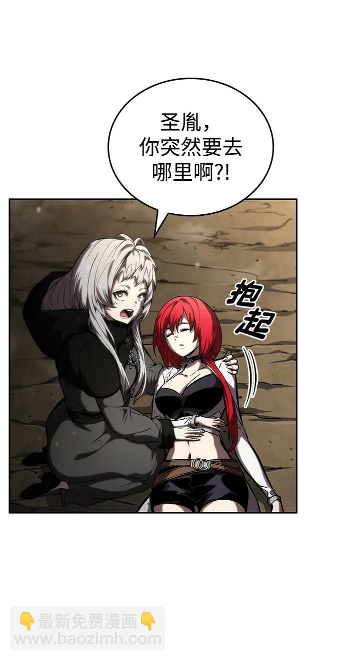 第96话20