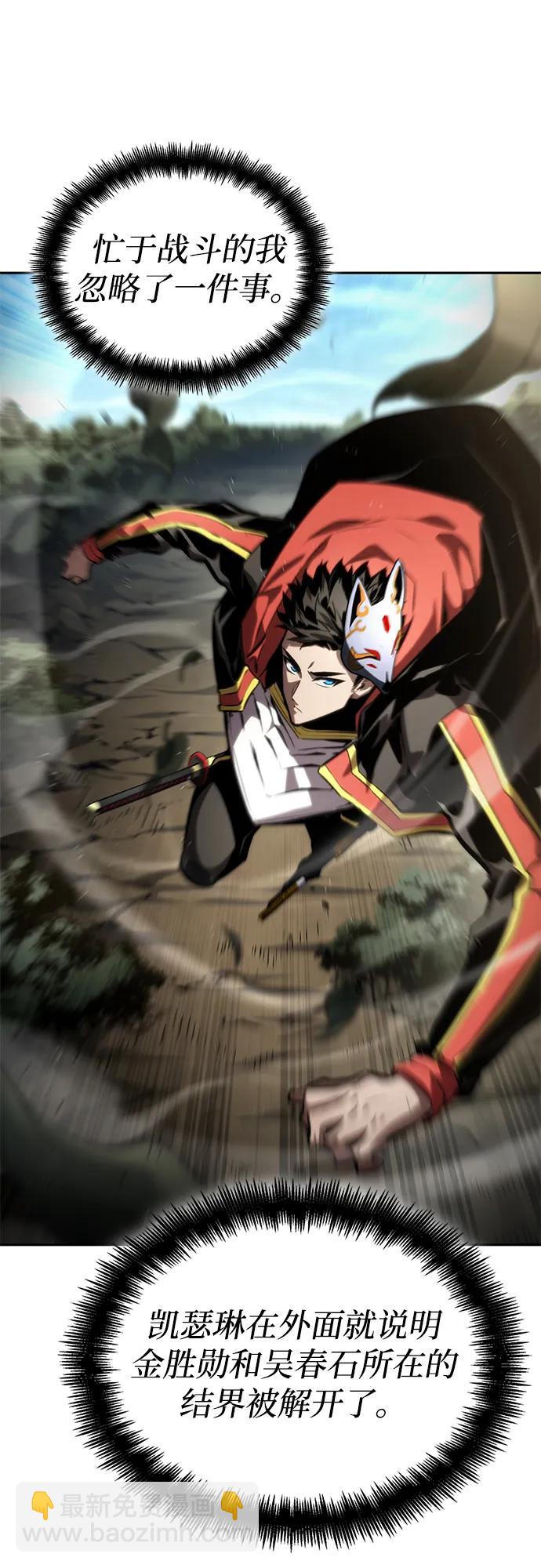 第96话22
