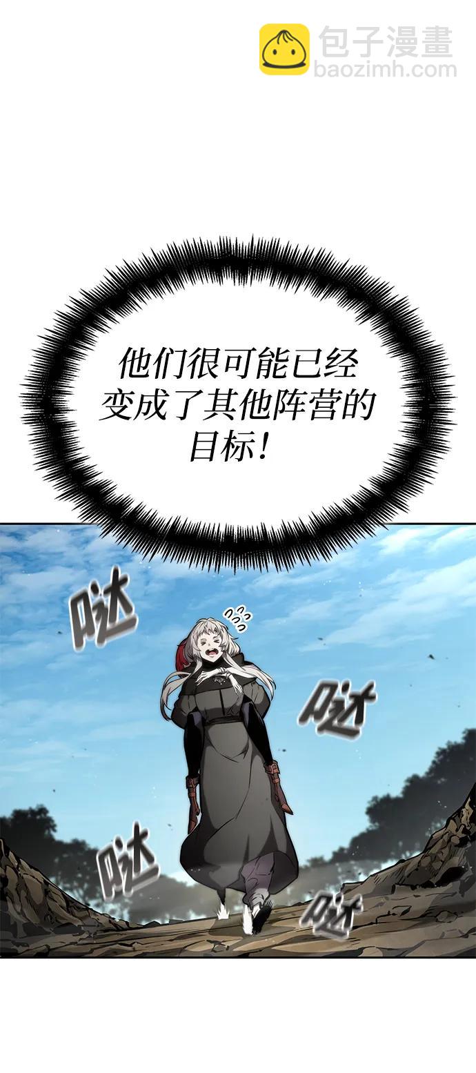 第96话23