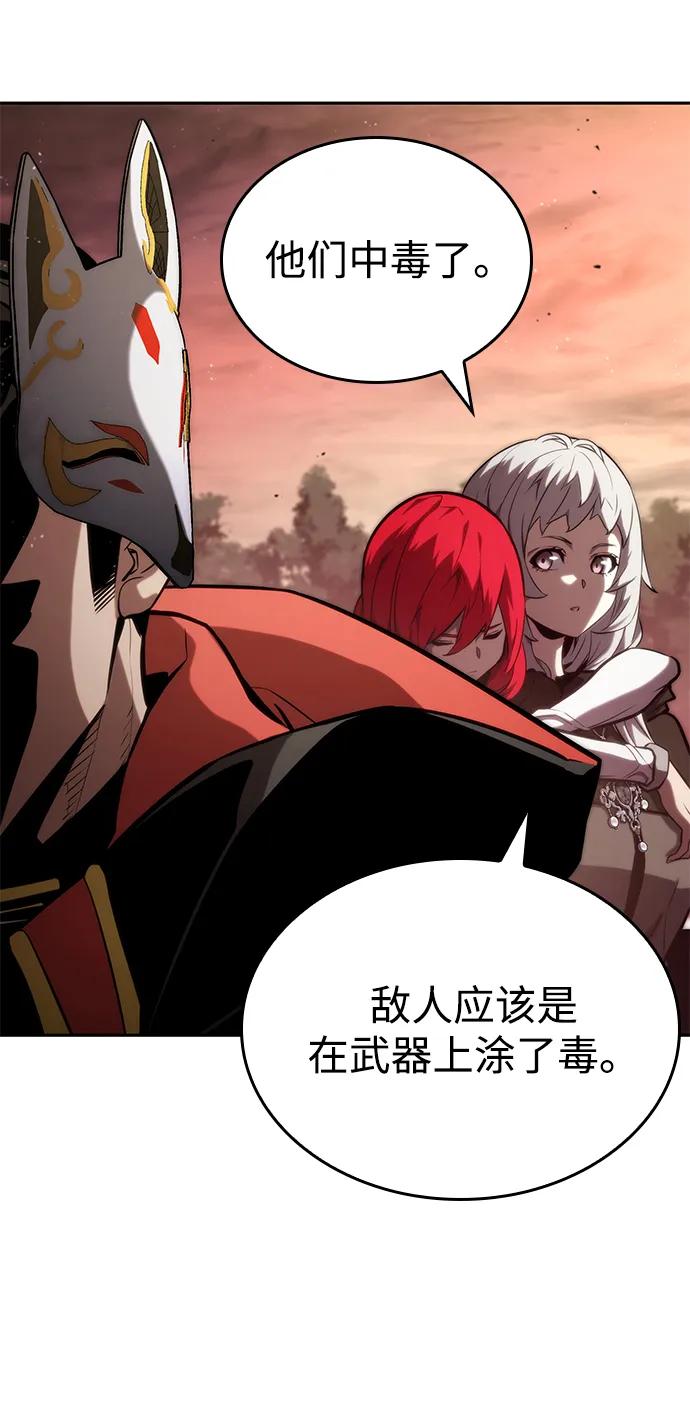第96话30