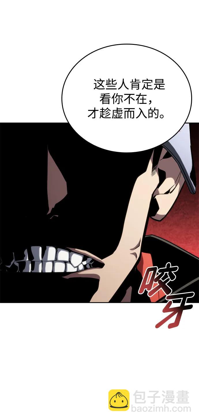 第96话32