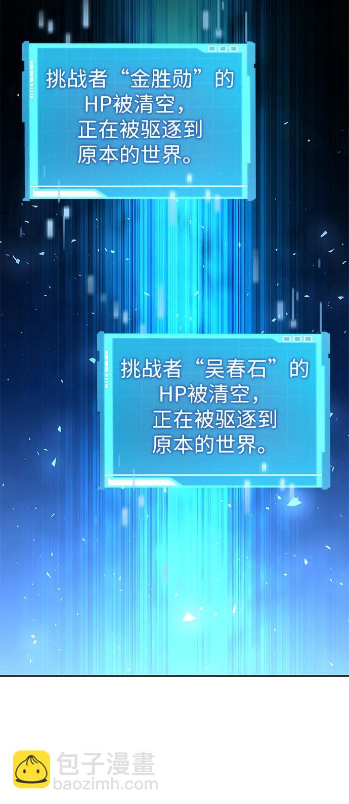 第96话35