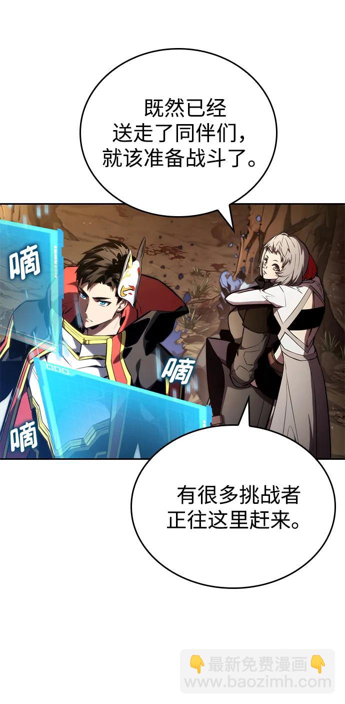 第96话36