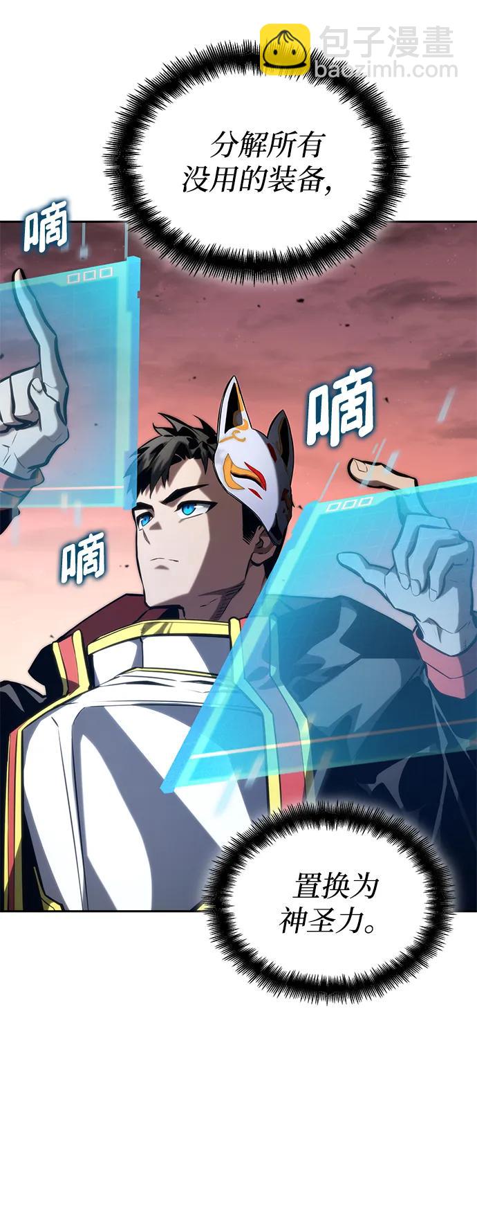 第96话38