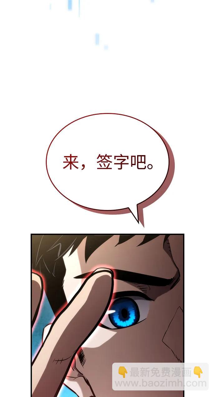 第96话4