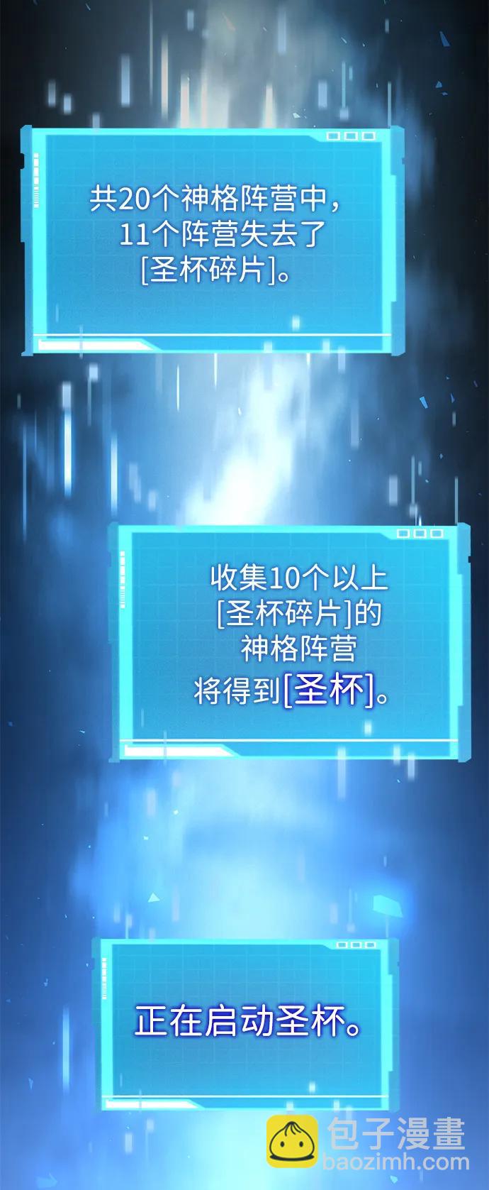 第96话40