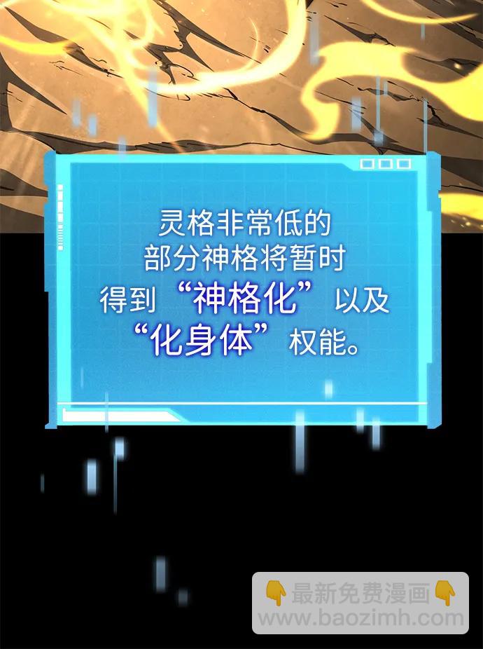 第96话42