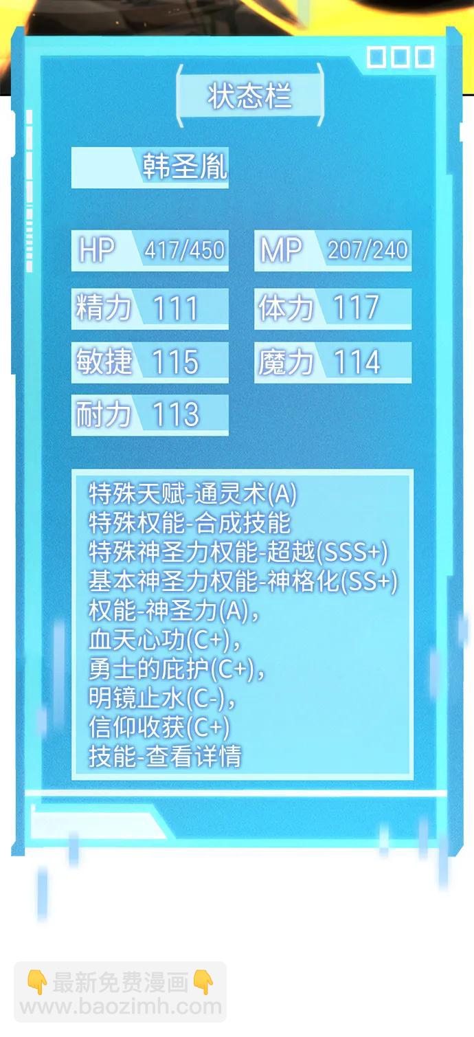 第96话44