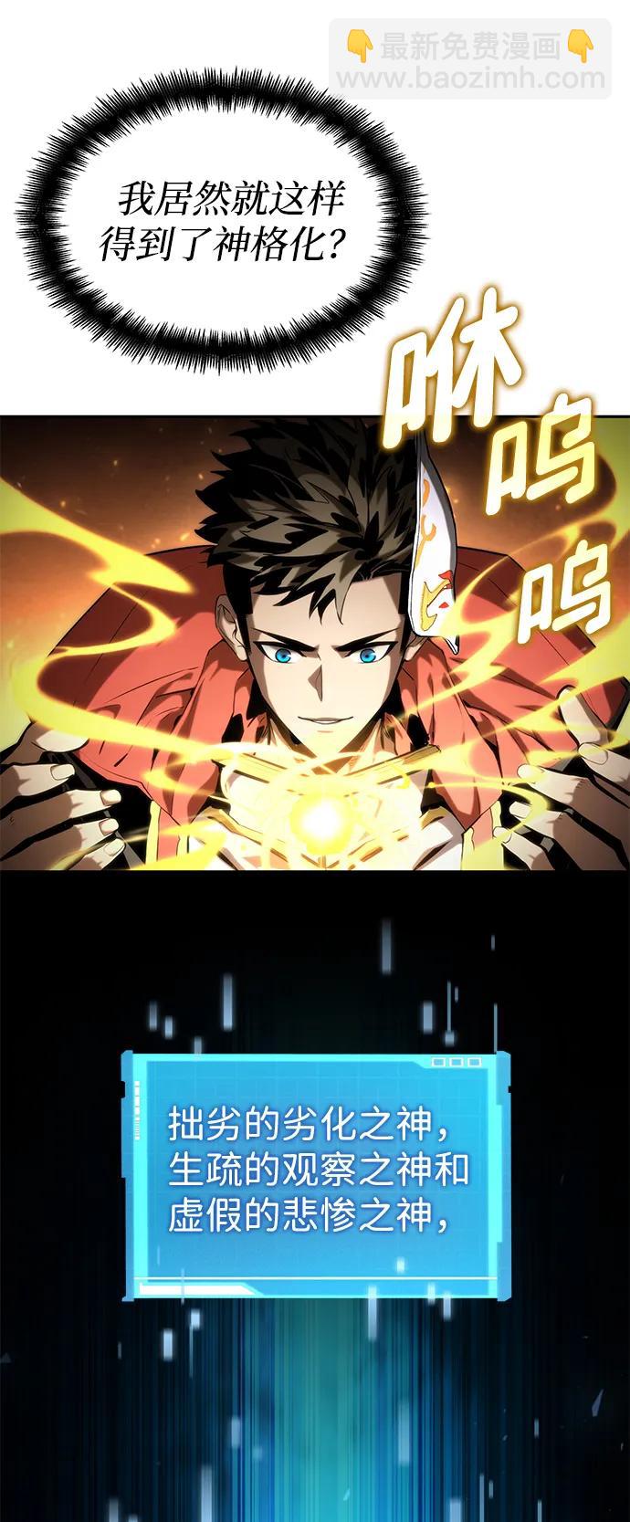 第96话45