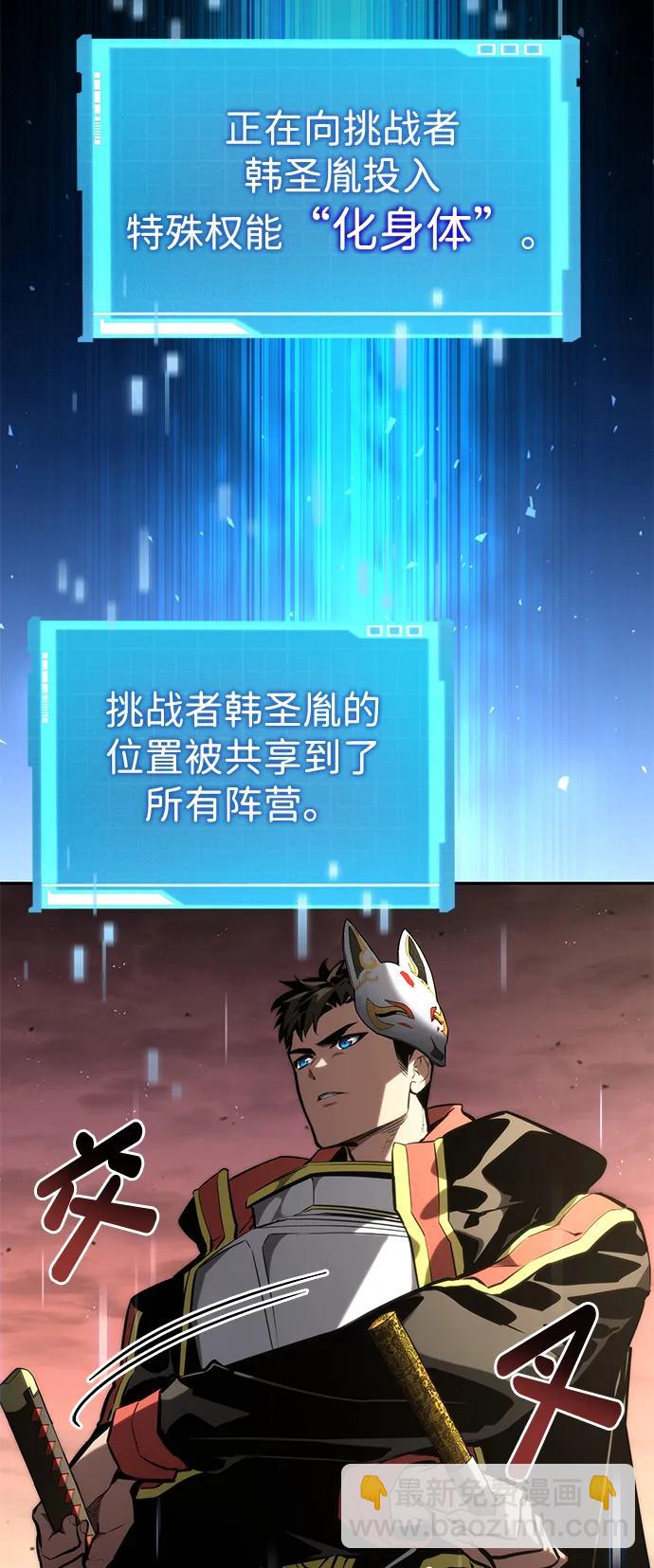 第96话46