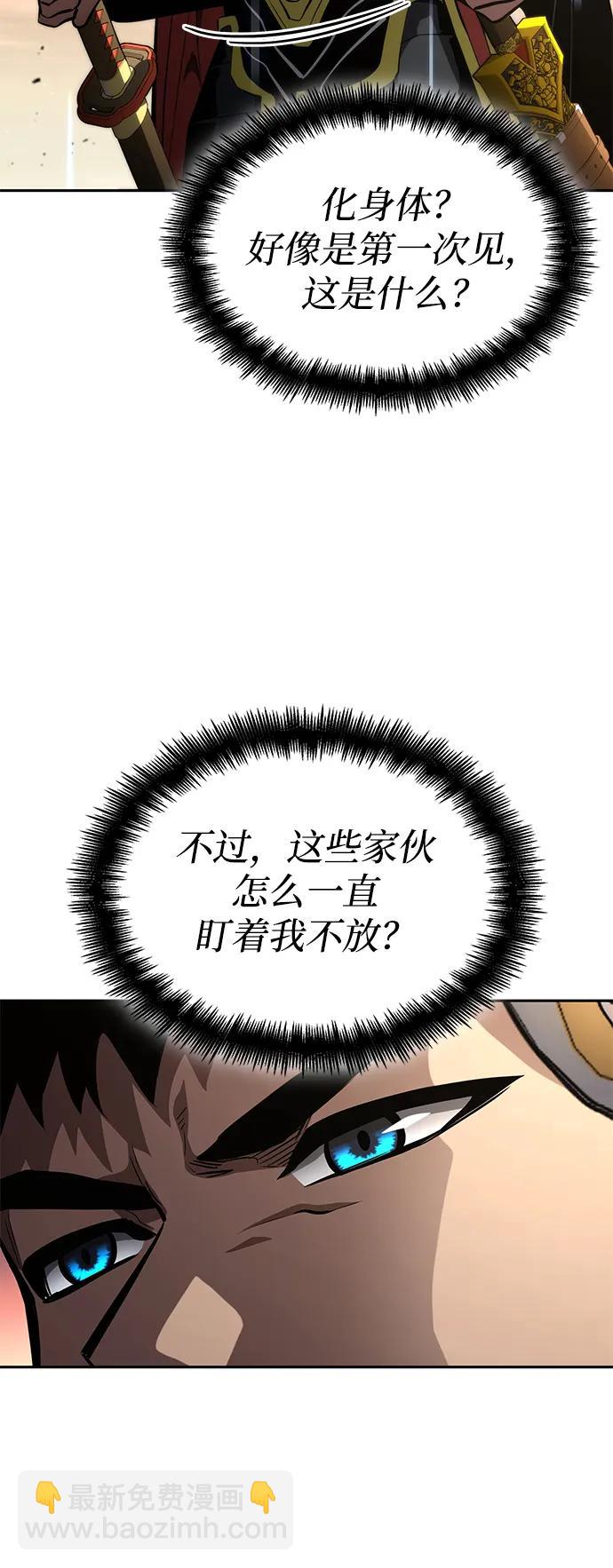 第96话51