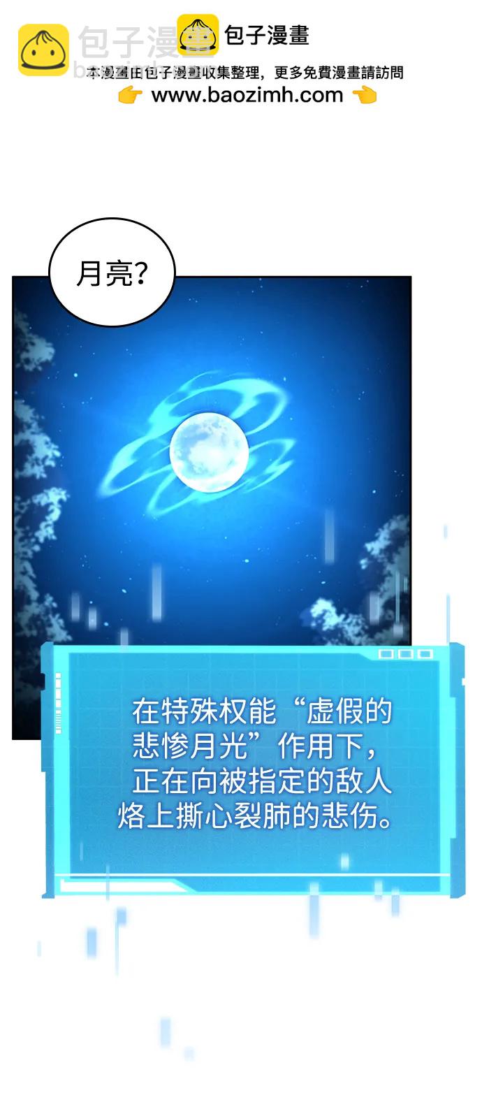 第96话61