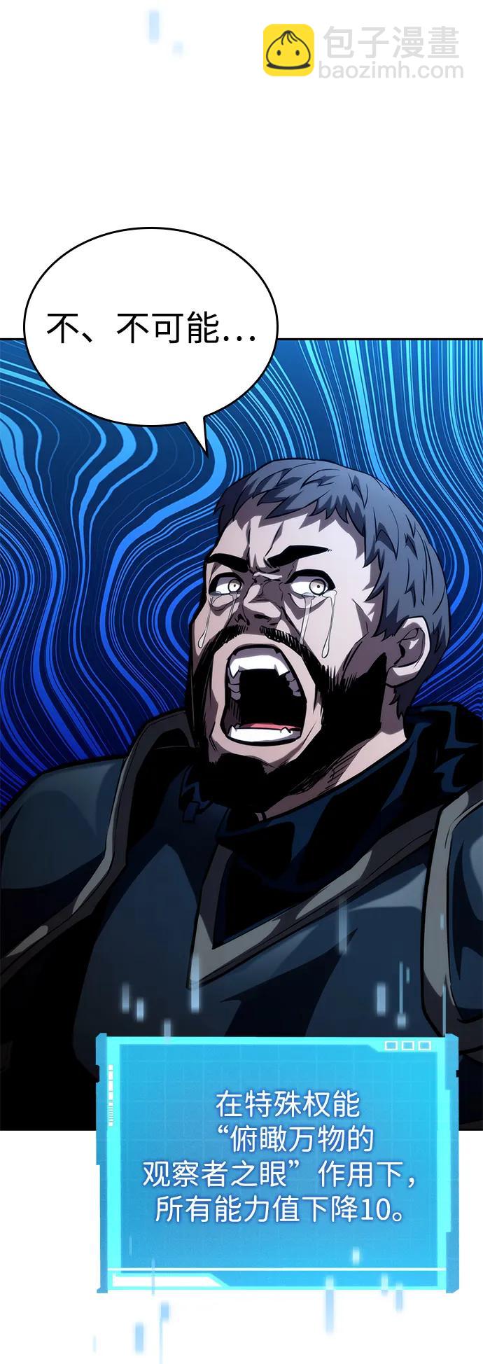 第96话64