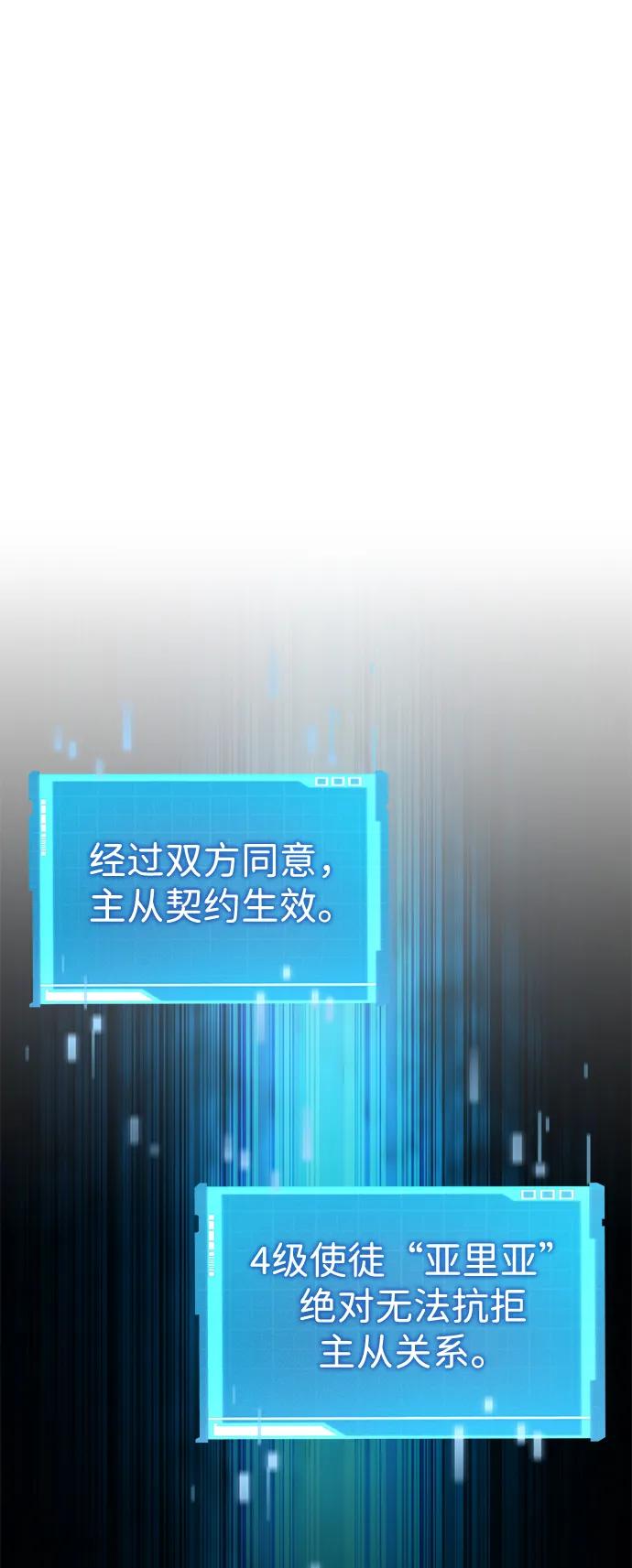 第96话7