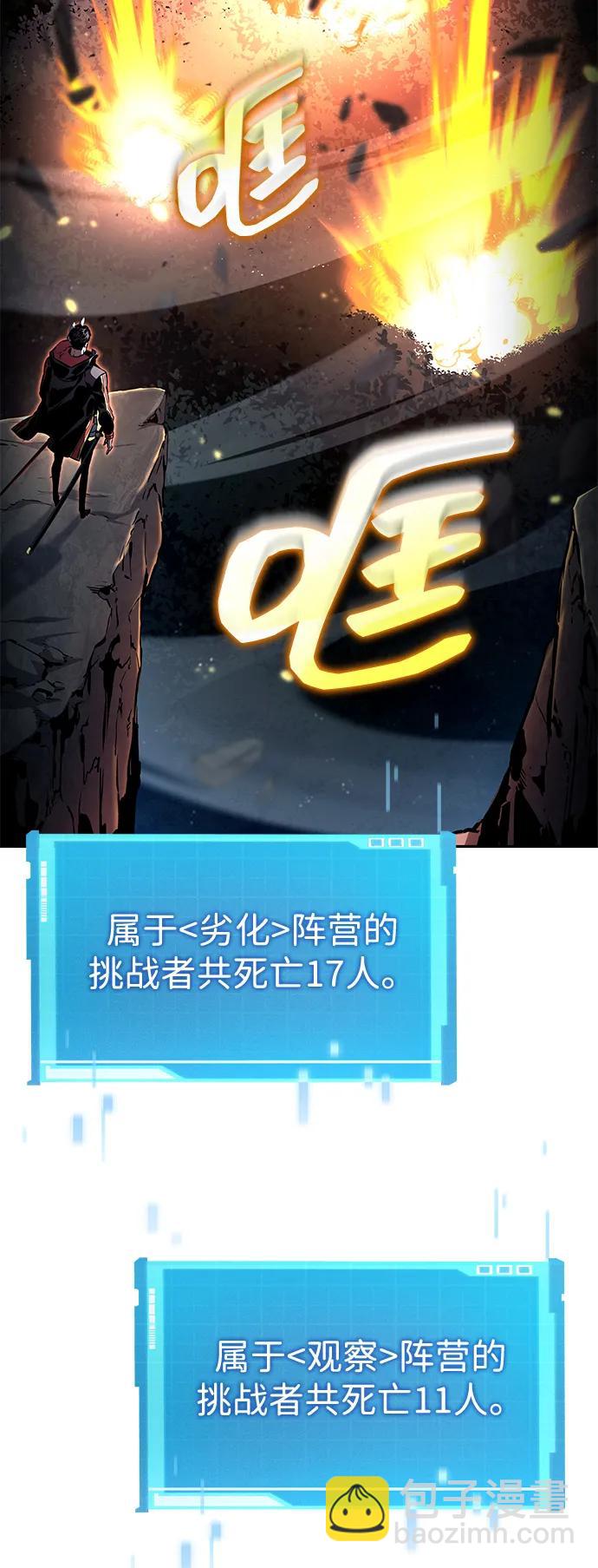 第96话70