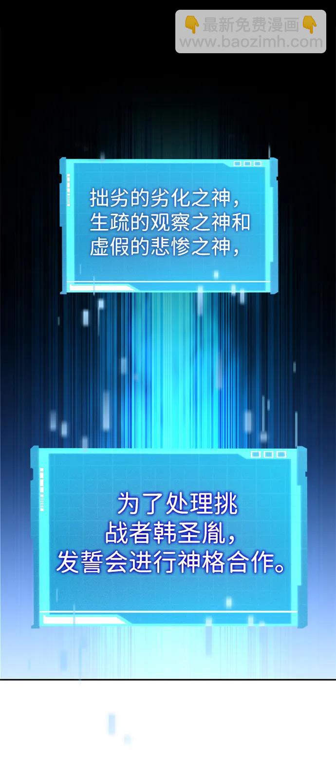 第96话73