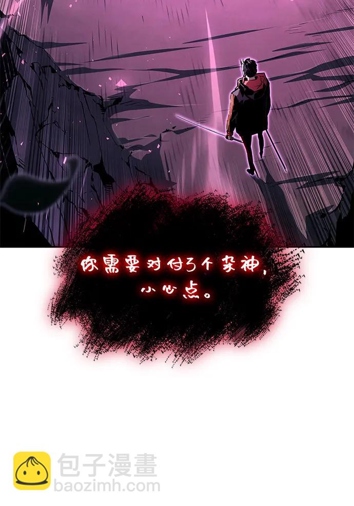 第96话76
