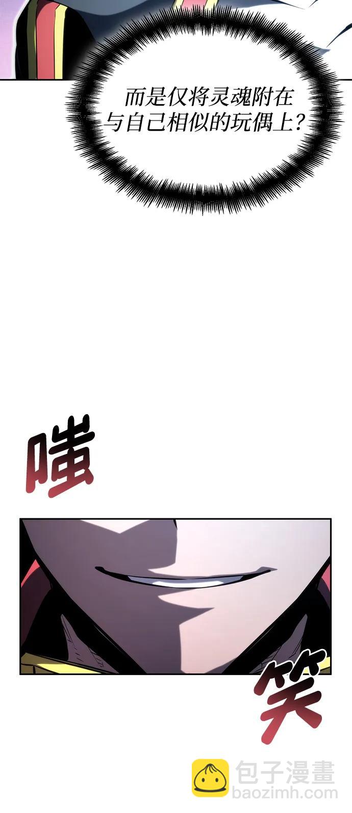 第96话83