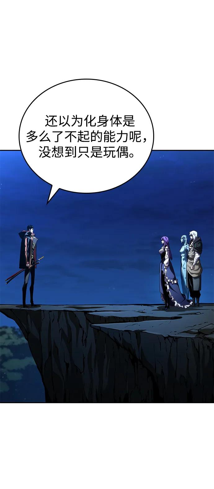 第96话84