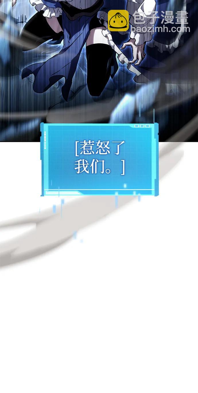 第96话88