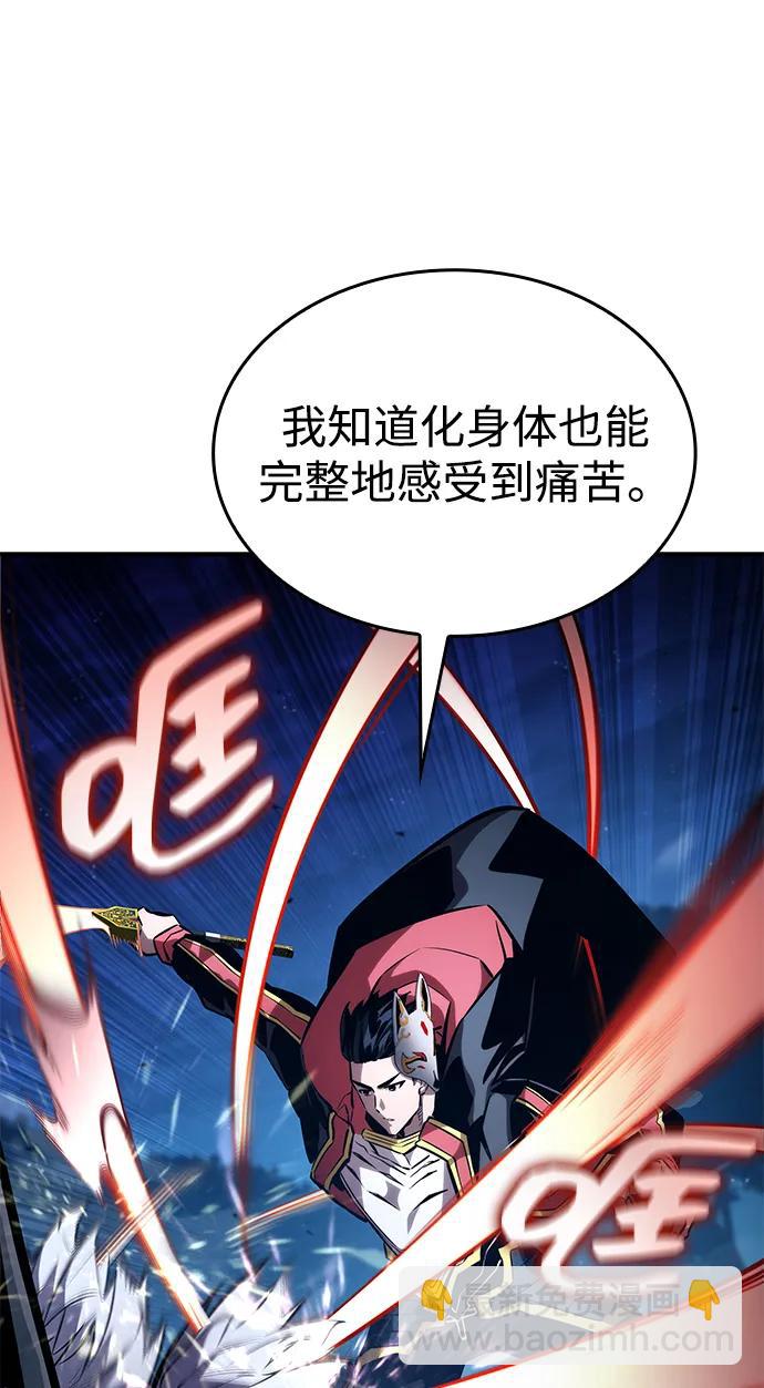 第97话105