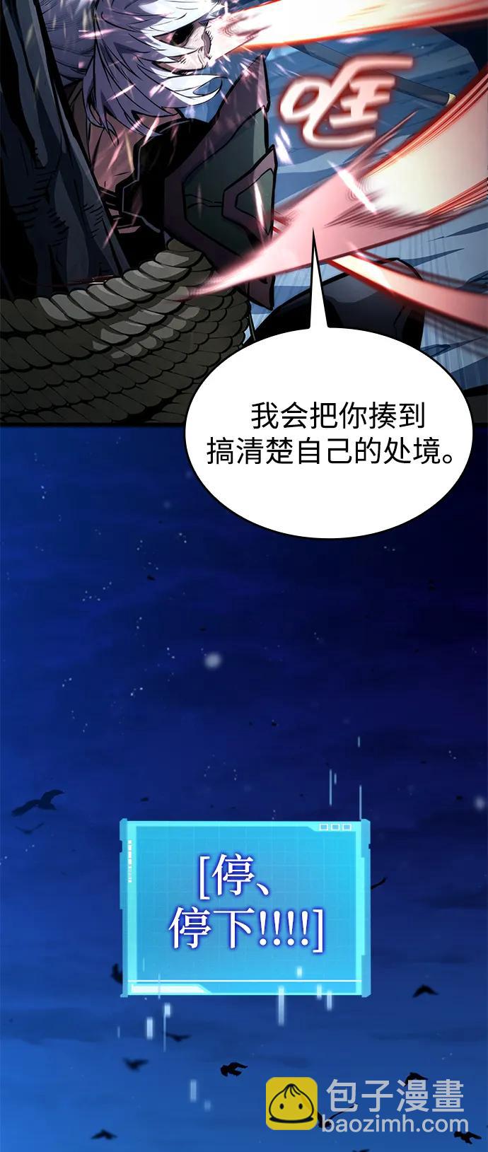 第97话106