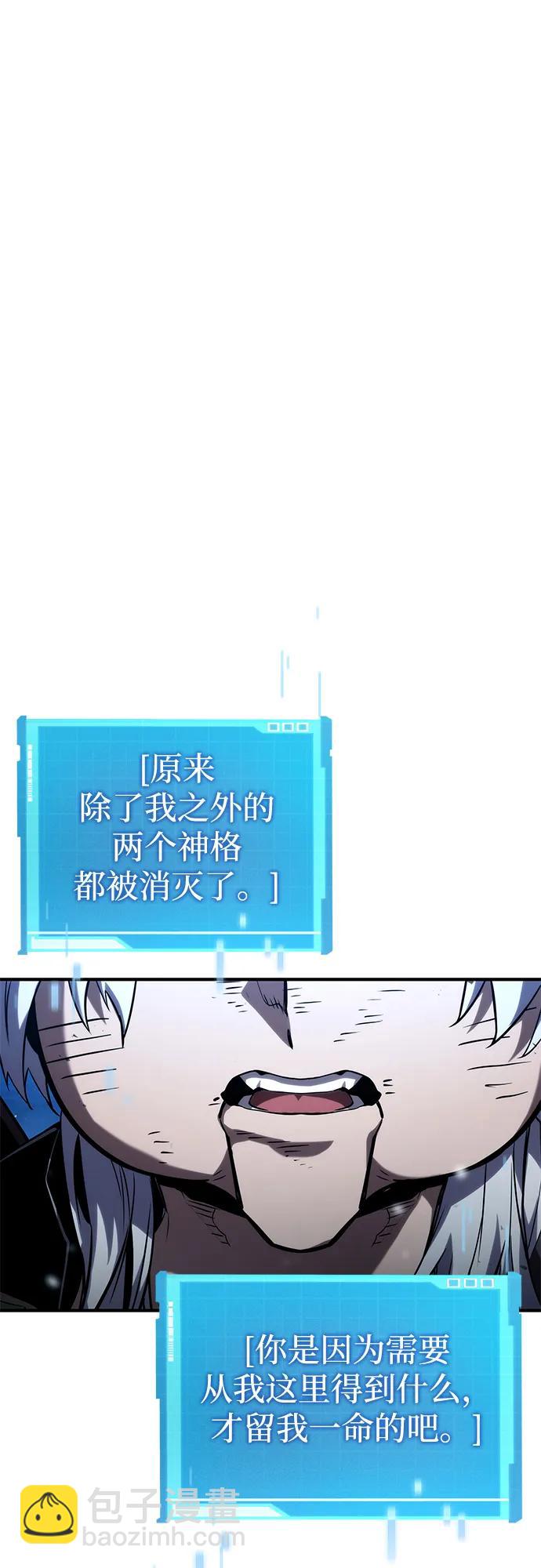 第97话108