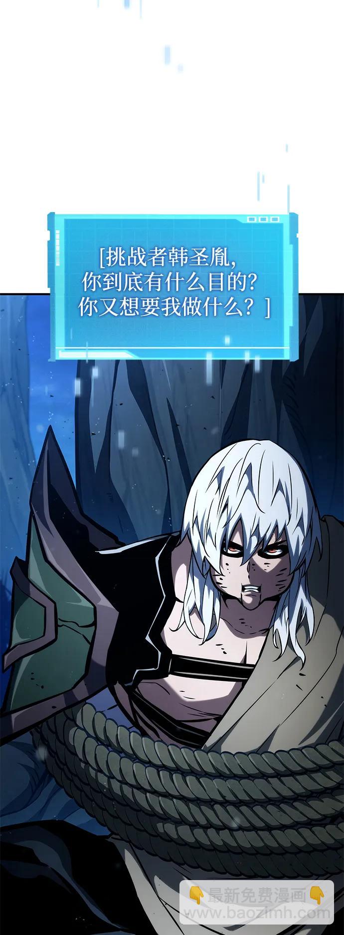 第97话109