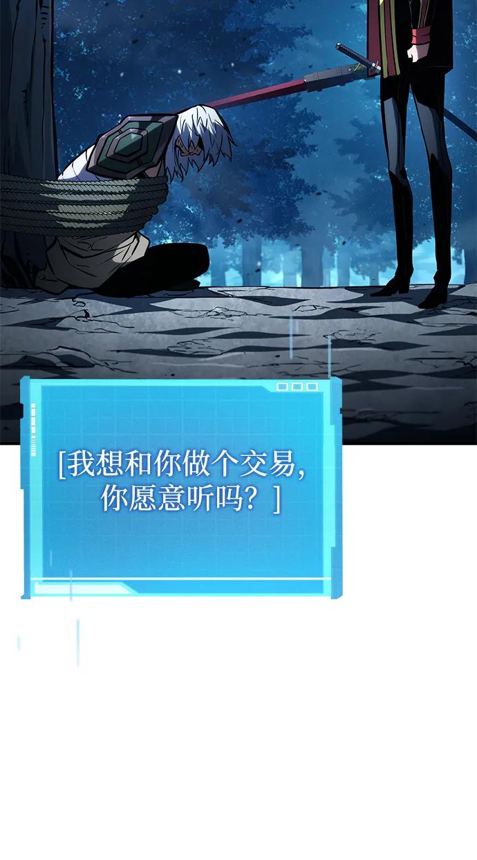 第97话111