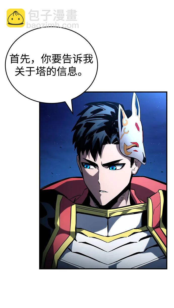 第97话116
