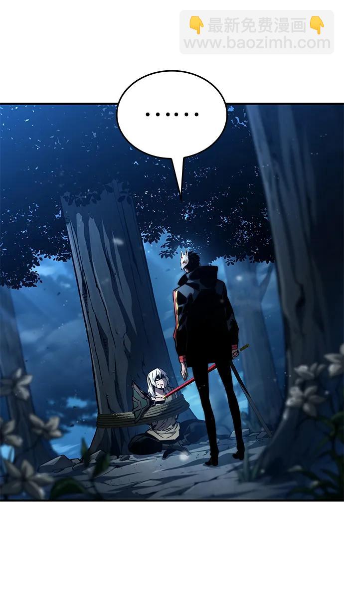 第97话118