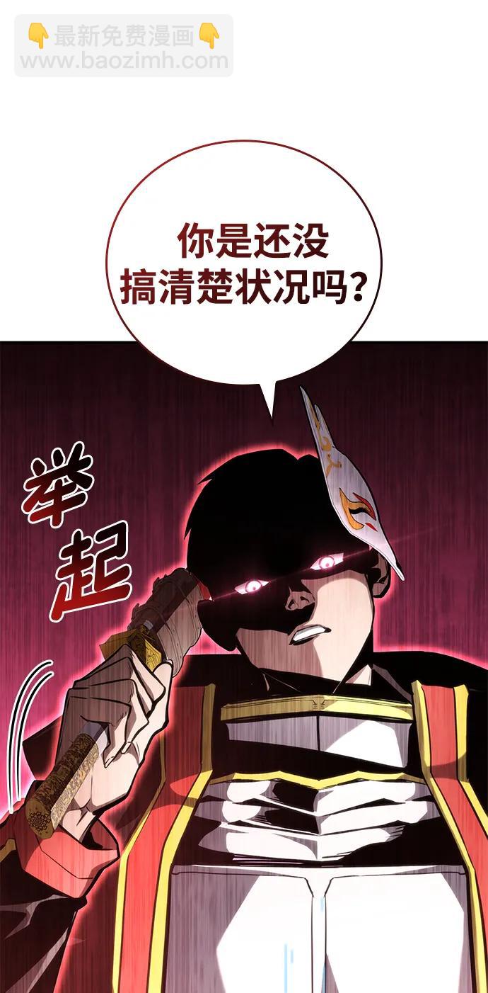 第97话119